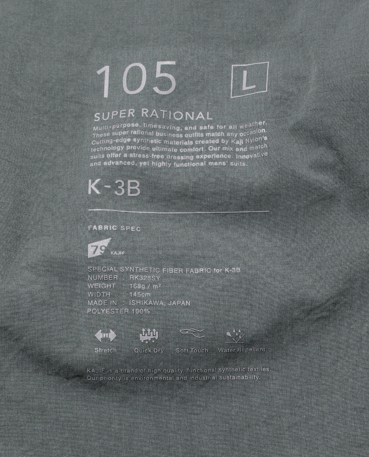 Steel Gray ■ 105_L Vintage Stretch Jogger Pants