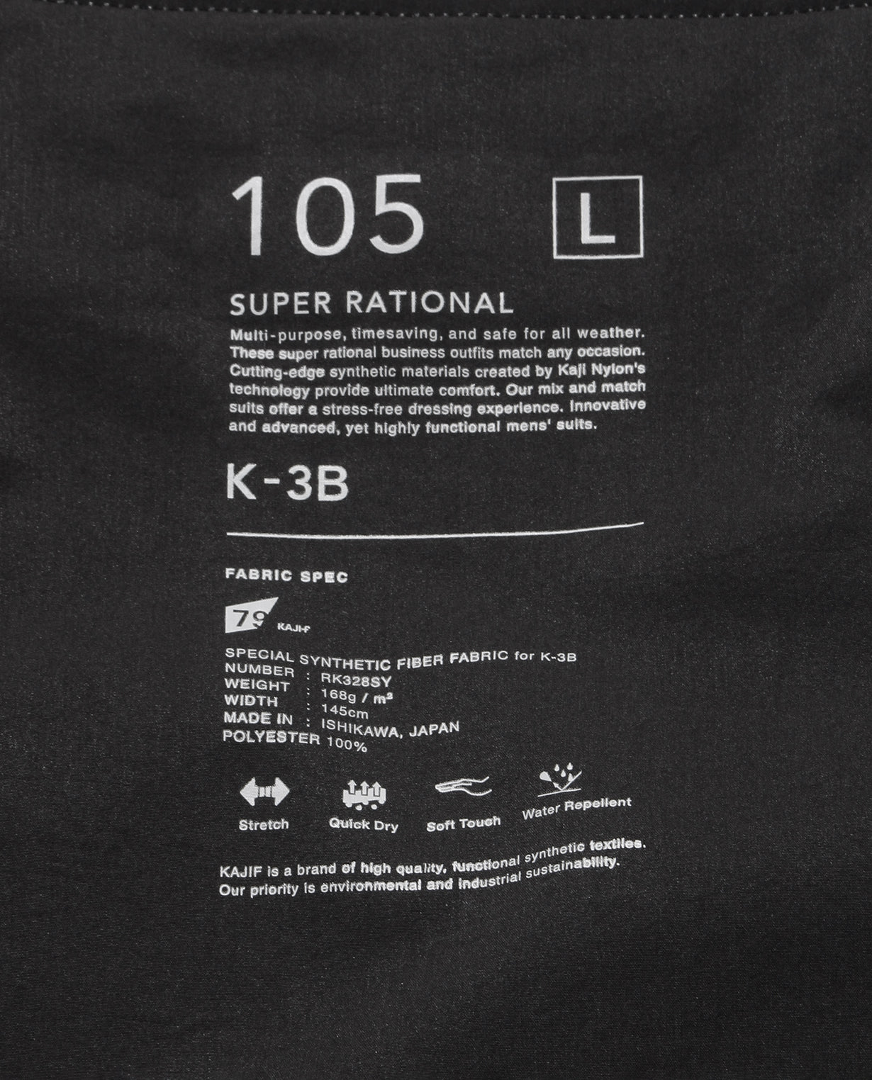 Black ■ 105_L Vintage Stretch Jogger Pants