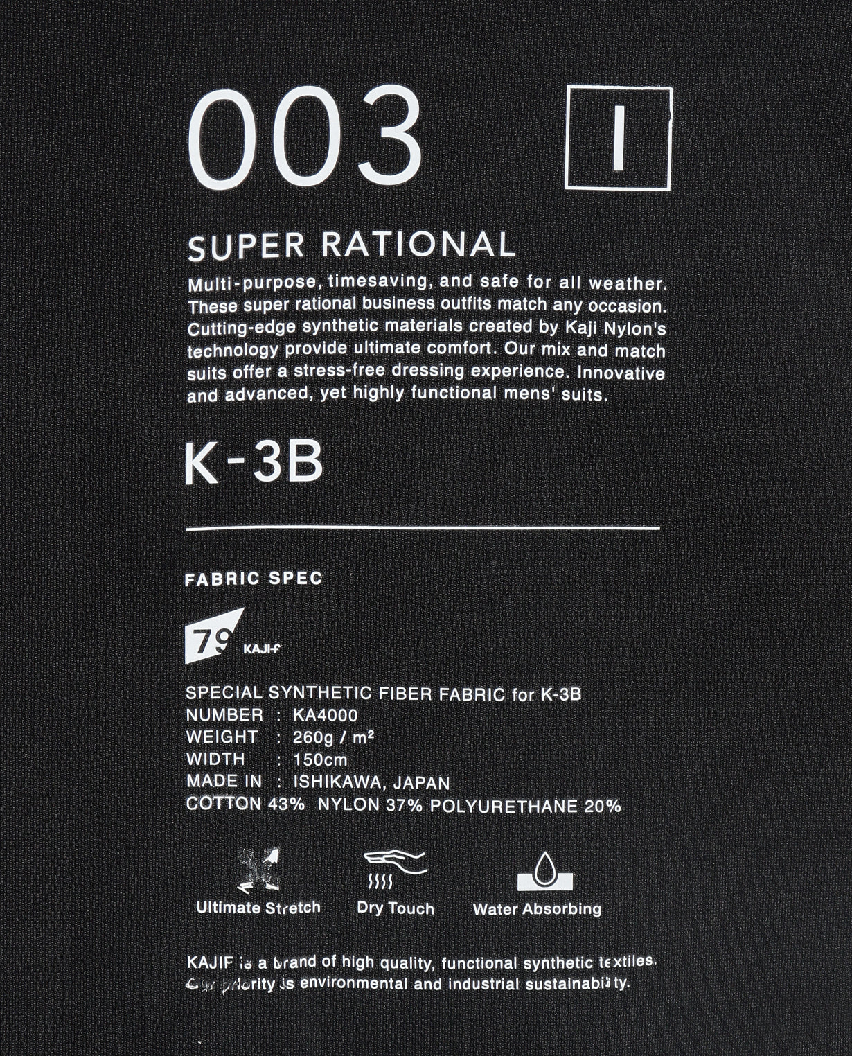 003_I "PREMIUM COLLECTION" Ultimate Stretch Single Jacket