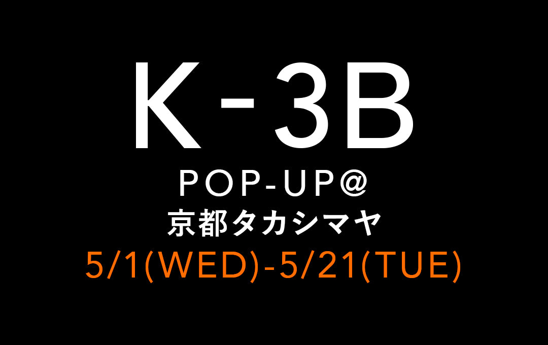 A POP-UP SHOP will be held at Kyoto Takashimaya from Wednesday, May 1st!