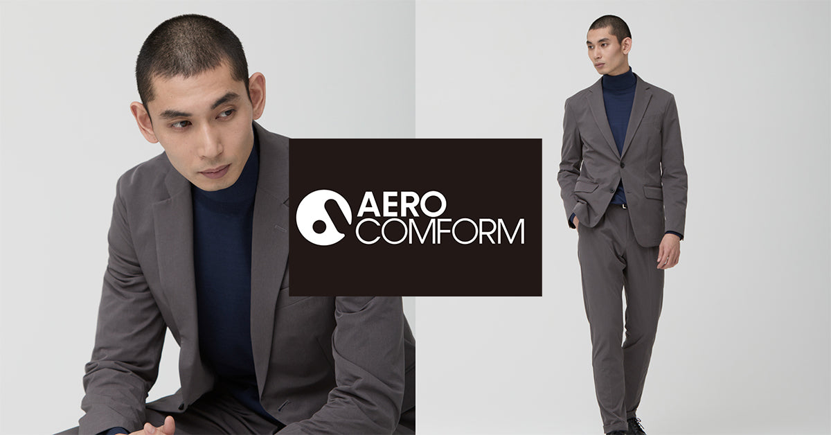 温度調節機能でどんなシーンでも快適 AERO COMFORMの性能とは