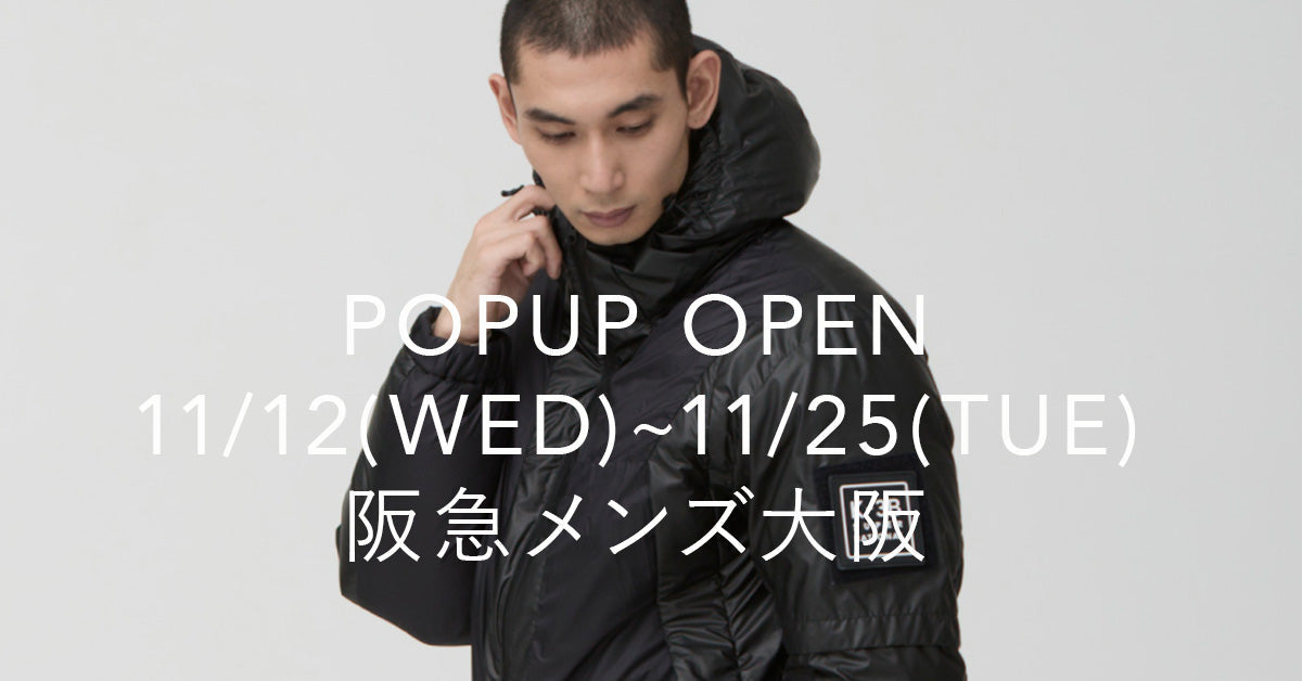 【11/25(火)まで】阪急メンズ大阪4階でK-3BのPOPUPが開催中！