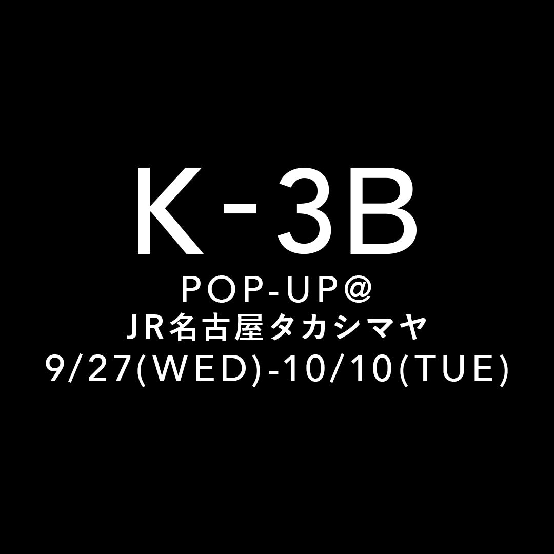 JR名古屋タカシマヤ POP-UP SHOP開催決定！（9/27（水）～10/10（火））