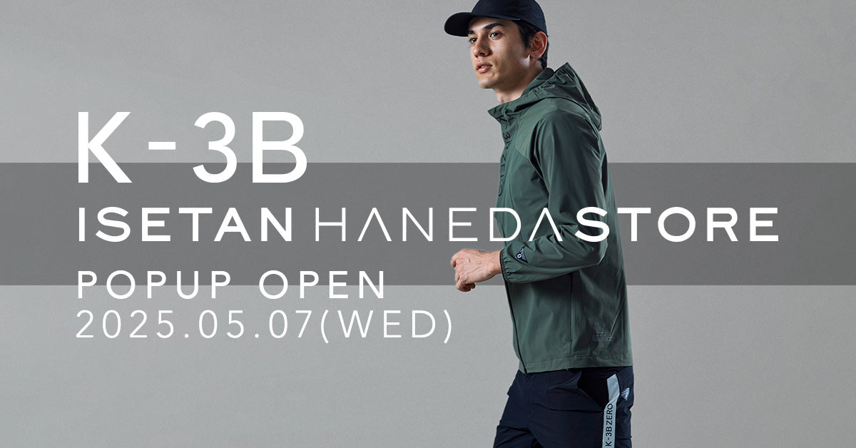 【5/7(水)】イセタン羽田ストア内にK-3BのPOPUPがオープン！