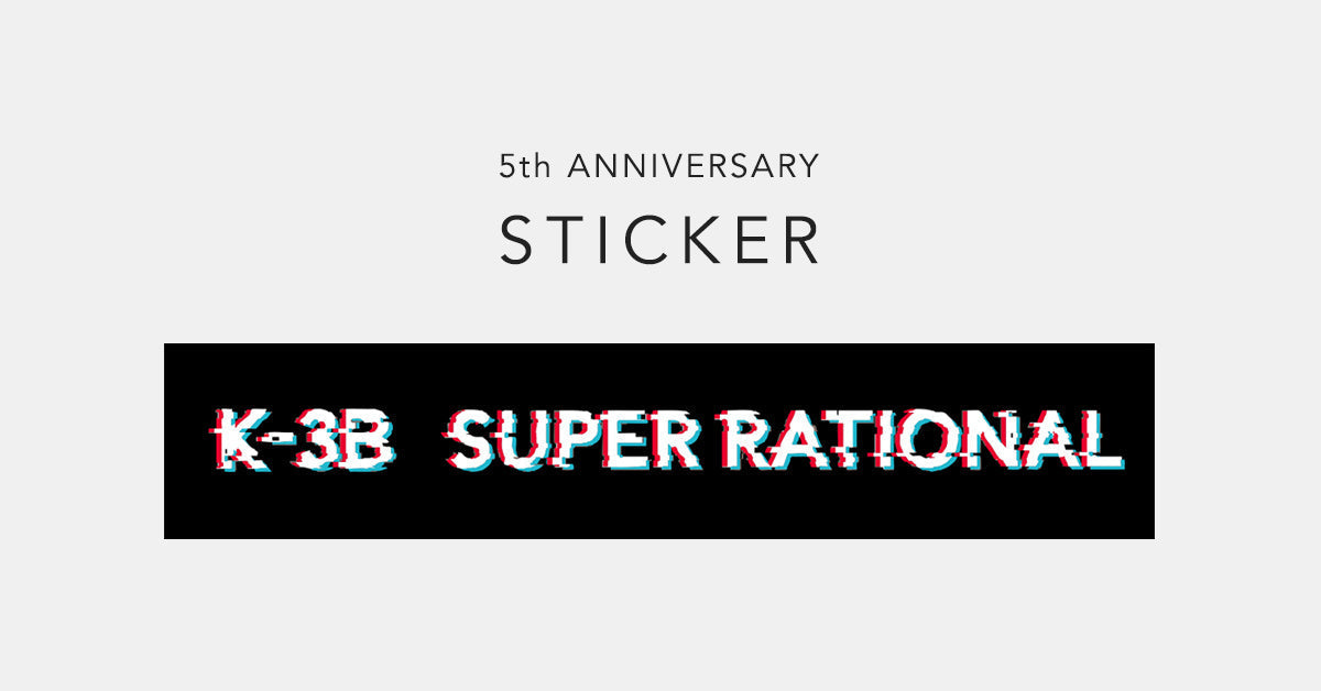 【5/22(木)スタート！】K-3B 5周年記念キャンペーン第3弾！限定ステッカープレゼント