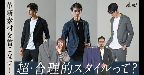 紹介商品「B.R. Fashion College Lesson.767」