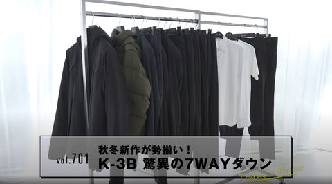 紹介商品「B.R.CHANNEL Fashion College」