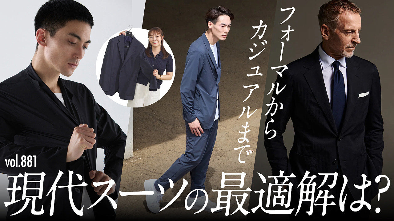 紹介商品「B.R. CHANNEL Fashion College Lesson.881」
