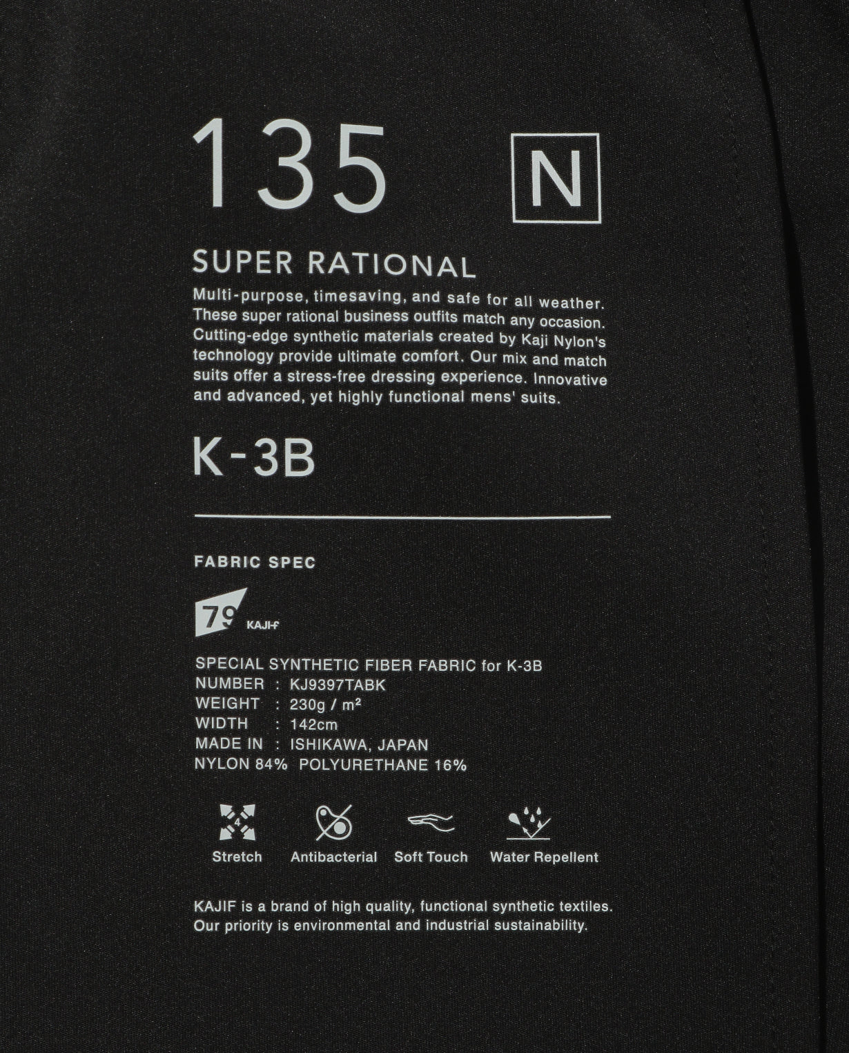 【NEW!】■ブラック 135_N 24HR-WEARABLE ジョガーパンツ
