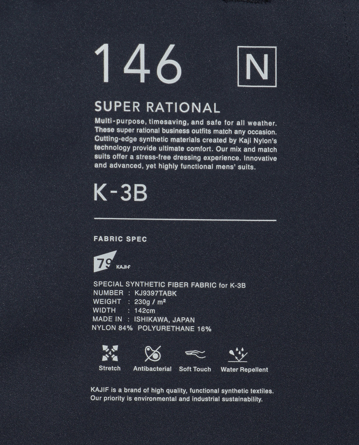 【NEW!】■カーボンネイビー 146_N 24HR-WEARABLE スポーティーパンツ
