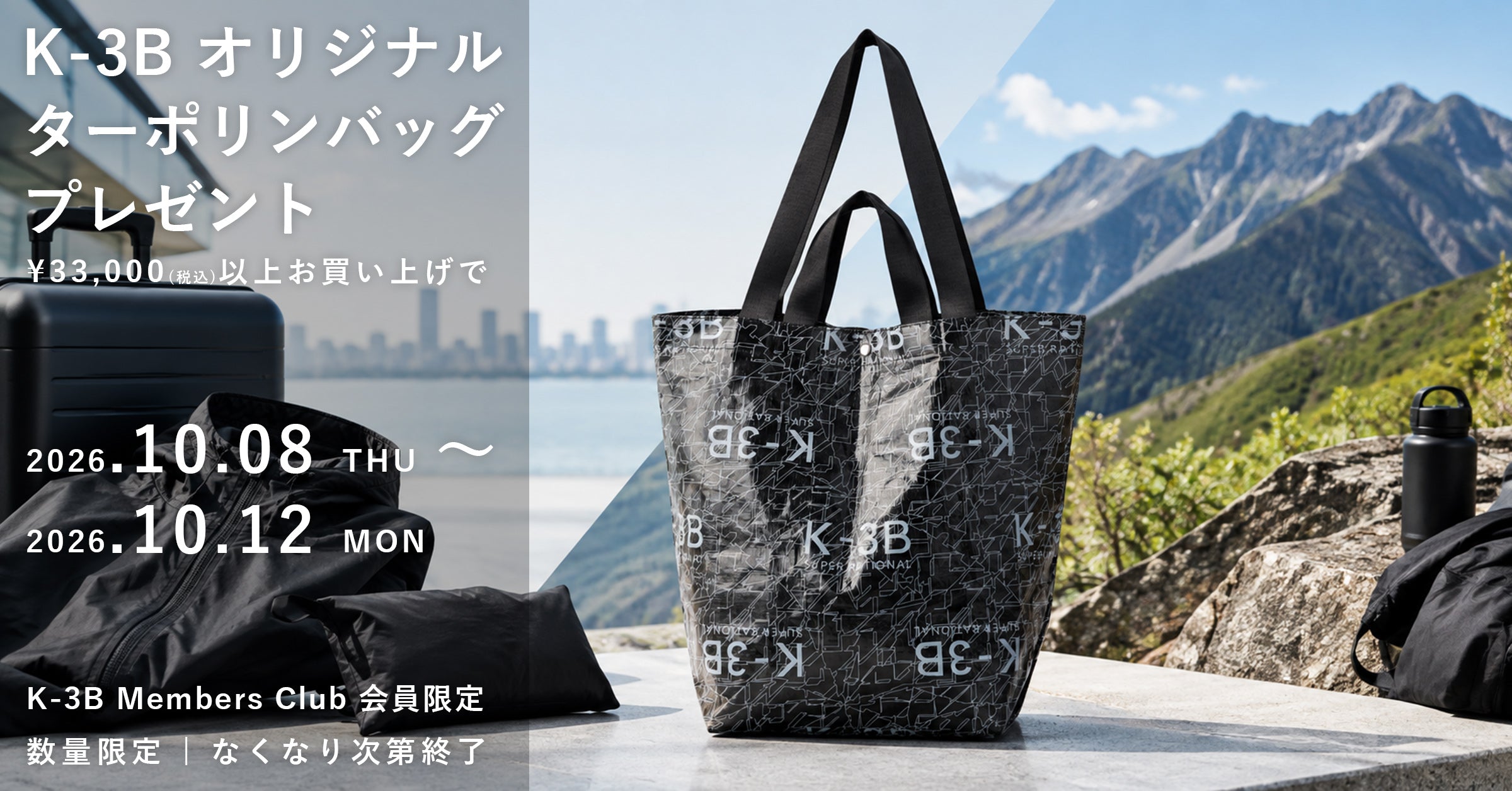ONLINE STORE (WOMEN) – K-3B OFFICIAL SITE