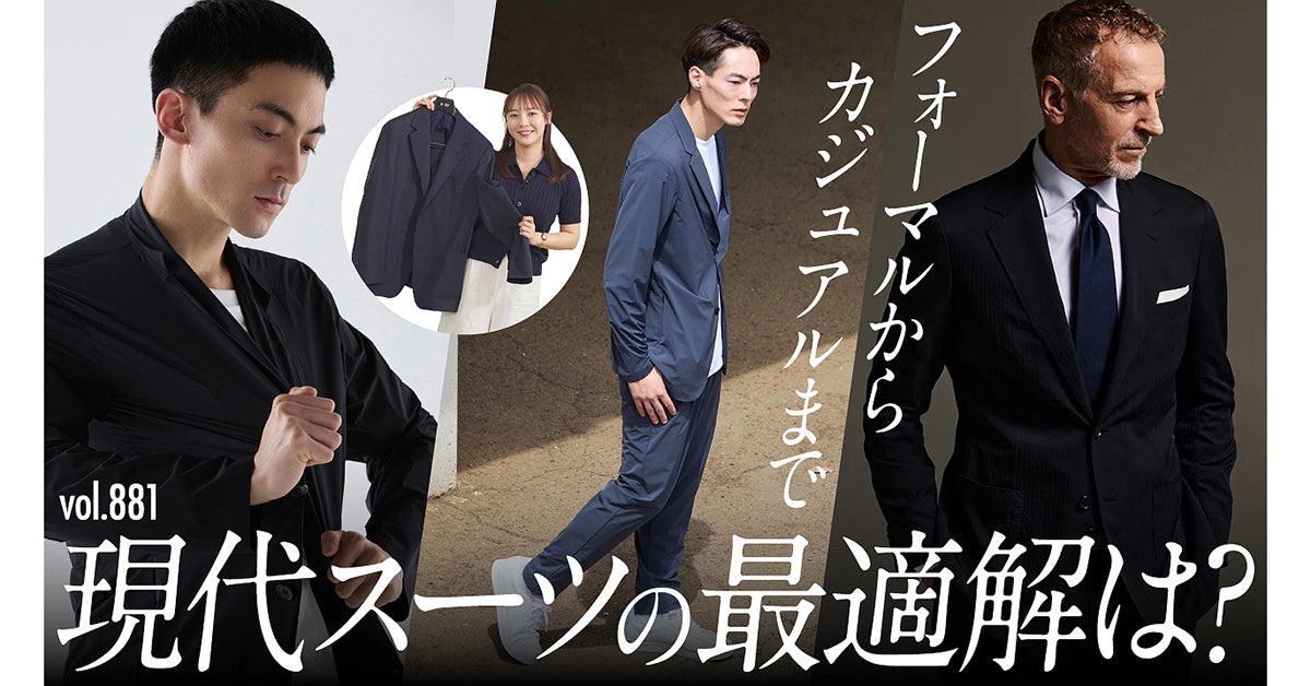 ONLINE STORE (MEN) – K-3B OFFICIAL SITE