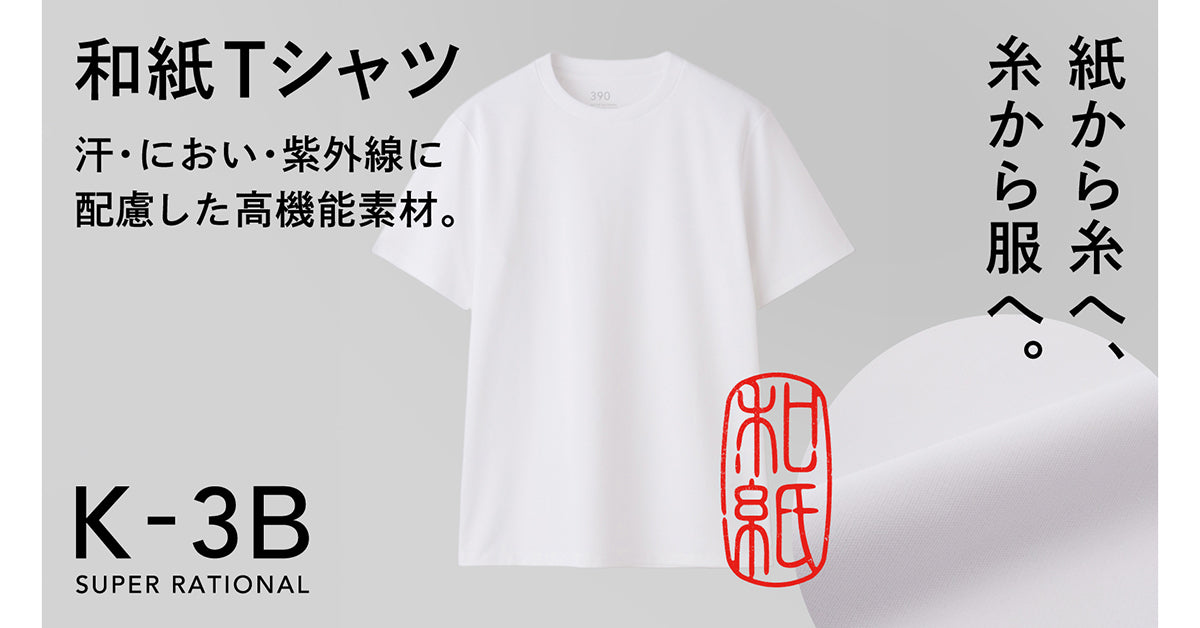 ONLINE STORE (WOMEN) – K-3B OFFICIAL SITE