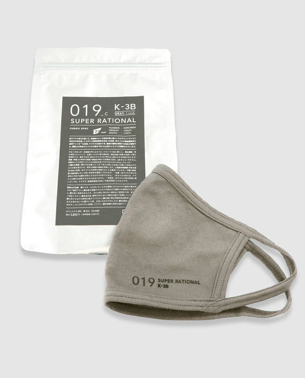 Gray ■ 019_C Antibacterial and antiviral Cleanse processing (R) HIGH SPEC Multi-function MASK