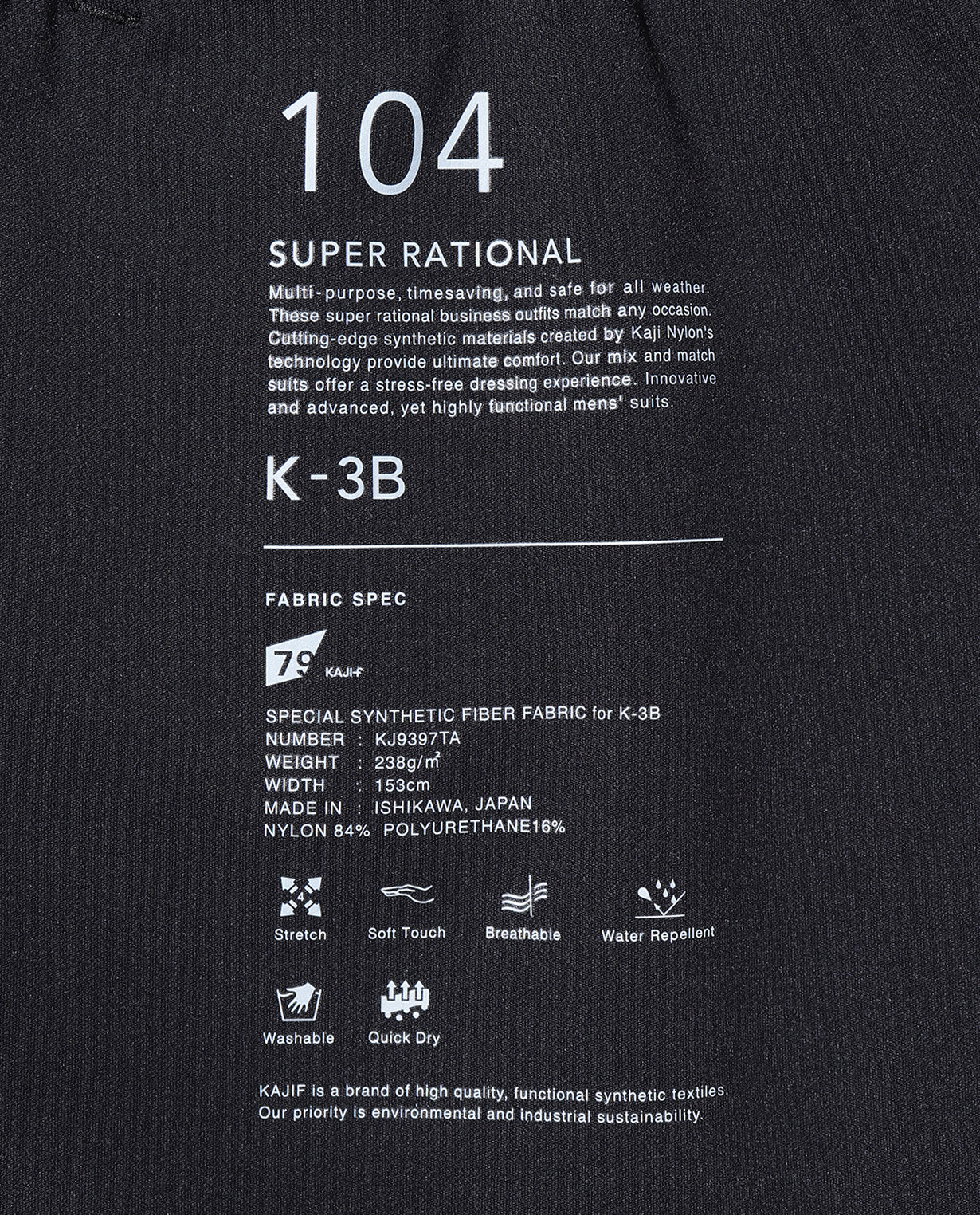 104_N 24HR-WEARABLE カーゴジョガー – K-3B OFFICIAL SITE